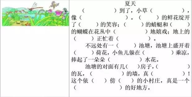 一二年级看图写话满分指导50篇，一定带着孩子多练习！已收藏！