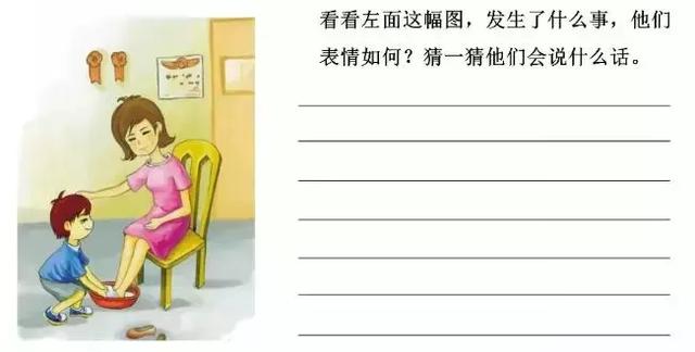 一二年级看图写话满分指导50篇，一定带着孩子多练习！已收藏！