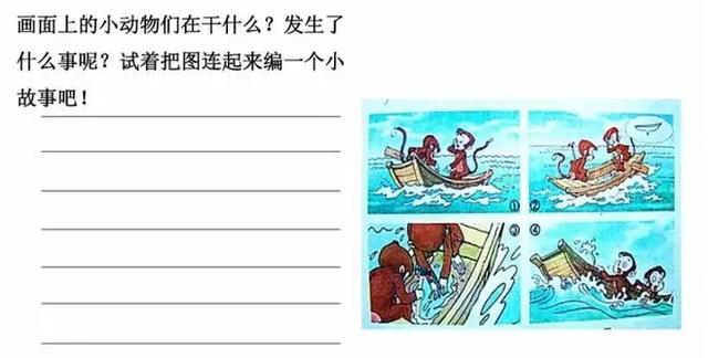 一二年级看图写话满分指导50篇，一定带着孩子多练习！已收藏！