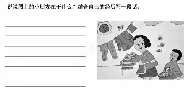 一二年级看图写话满分指导50篇，一定带着孩子多练习！已收藏！