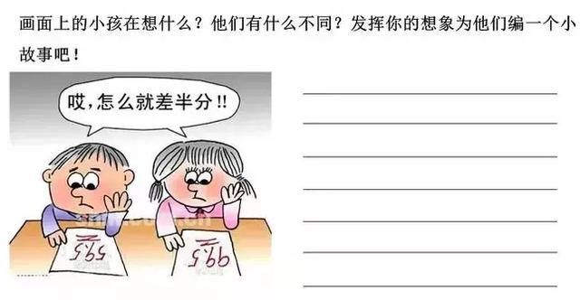 一二年级看图写话满分指导50篇，一定带着孩子多练习！已收藏！