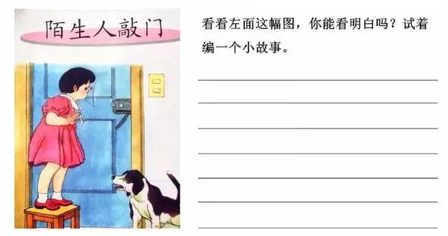 一二年级看图写话满分指导50篇，一定带着孩子多练习！已收藏！