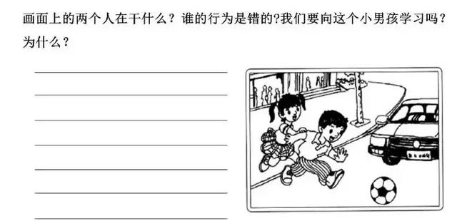 一二年级看图写话满分指导50篇，一定带着孩子多练习！已收藏！