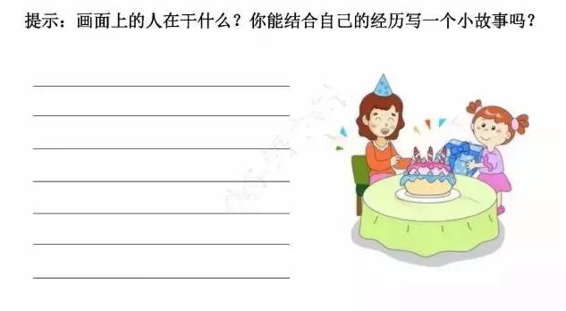 一二年级看图写话满分指导50篇，一定带着孩子多练习！已收藏！