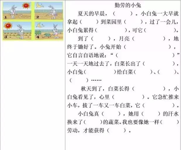 一二年级看图写话满分指导50篇，一定带着孩子多练习！已收藏！