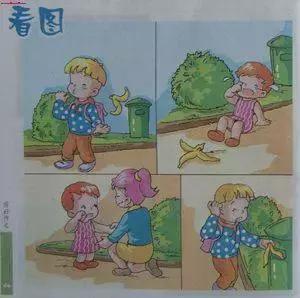 一二年级看图写话满分指导50篇，一定带着孩子多练习！已收藏！