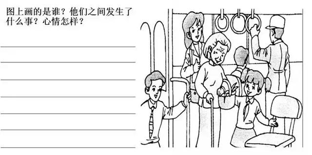 一二年级看图写话满分指导50篇，一定带着孩子多练习！已收藏！