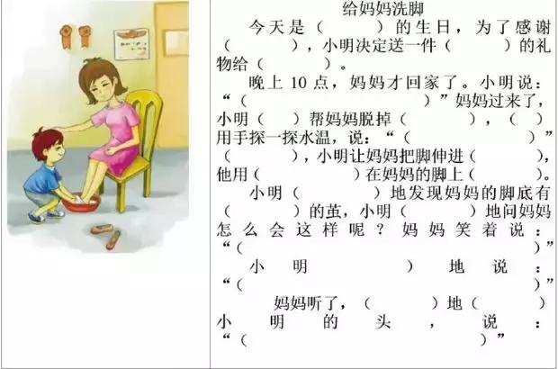 一二年级看图写话满分指导50篇，一定带着孩子多练习！已收藏！