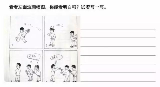 一二年级看图写话满分指导50篇，一定带着孩子多练习！已收藏！