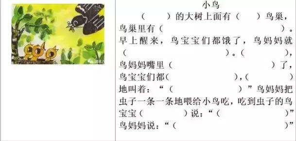 一二年级看图写话满分指导50篇，一定带着孩子多练习！已收藏！