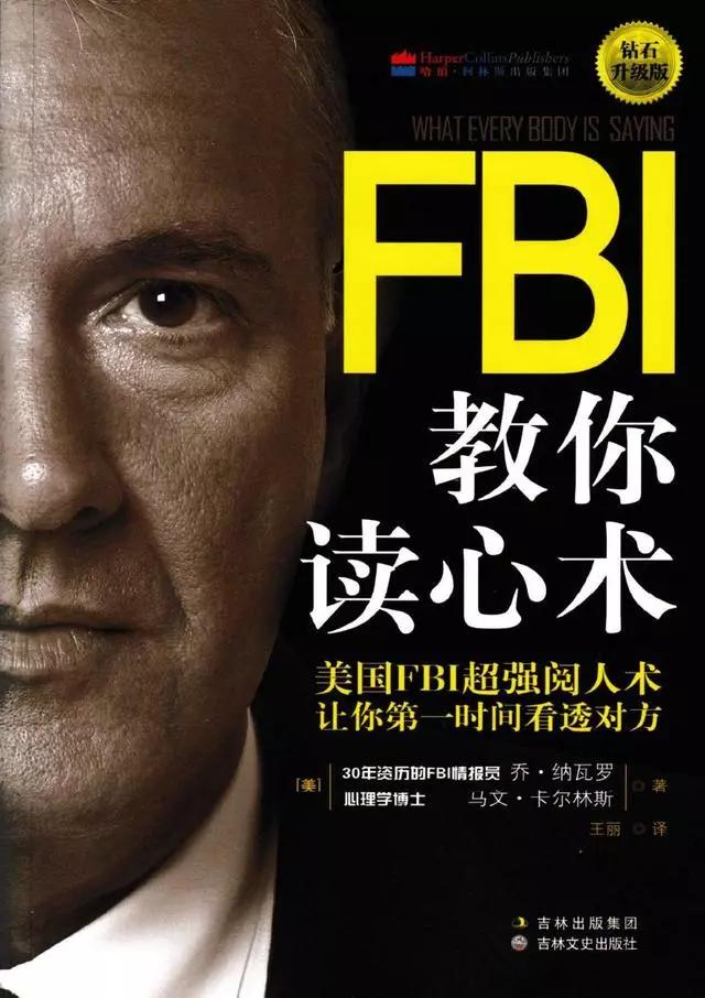 FBIڽְ