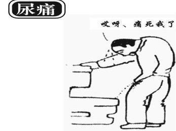 晨起上厕所有这4种迹象，说明“尿酸”已经结晶了，小心肾衰竭！
