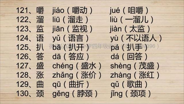 158֣16ͼȫգСѧ6겻۷֣