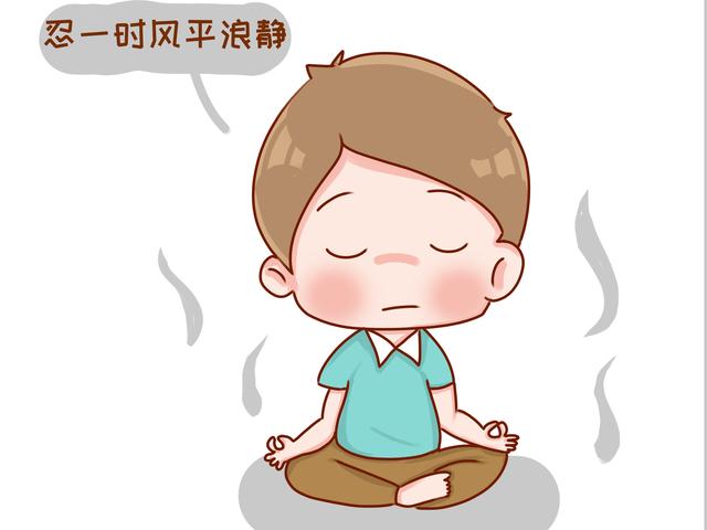 孩子受欺负时，千万不要教他说这三个字，否则以后会越来越软弱