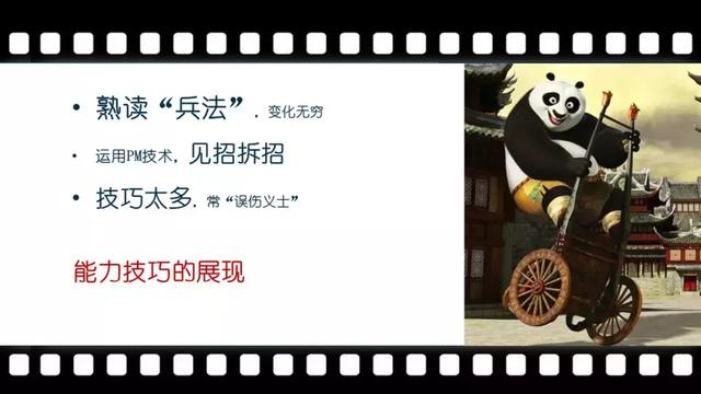 项目经理必须掌握的8个项目管理问题!9000字PMP干货秘籍