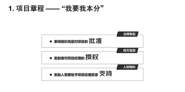 项目经理必须掌握的8个项目管理问题!9000字PMP干货秘籍