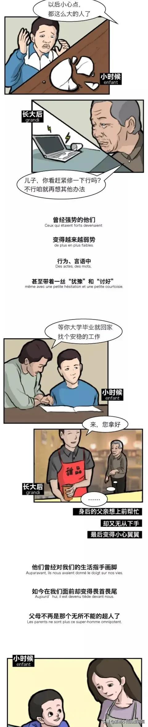 Ǹ㳤ˣʼɫˡ