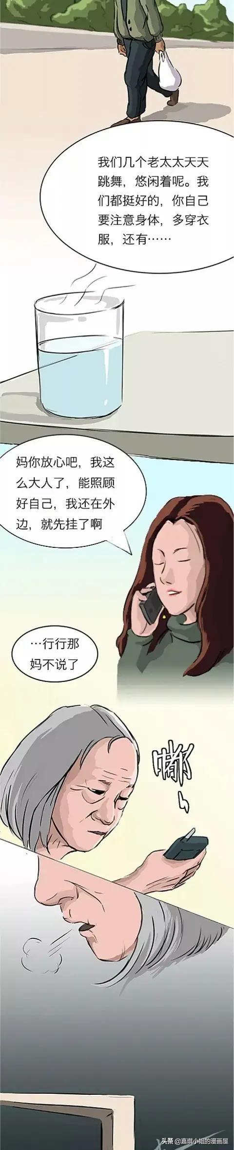 Ǹ㳤ˣʼɫˡ