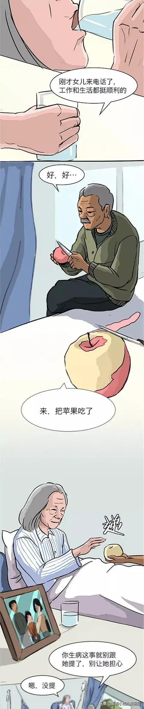 Ǹ㳤ˣʼɫˡ