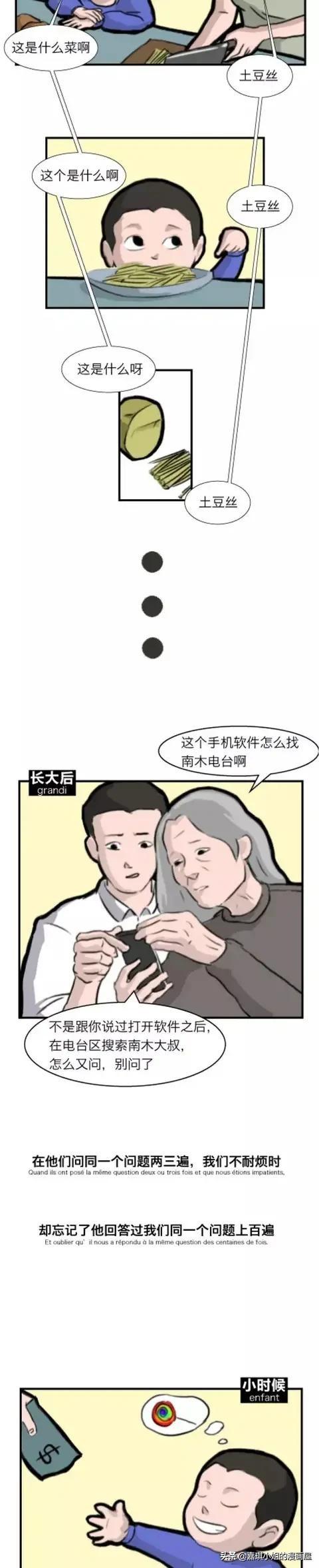Ǹ㳤ˣʼɫˡ