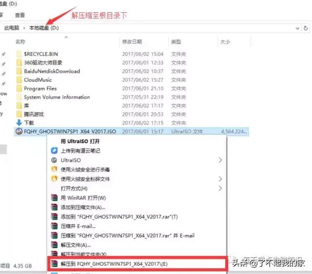关于电脑系统安装的方法超全(干货建议收藏)
