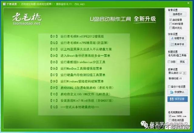 关于电脑系统安装的方法超全(干货建议收藏)