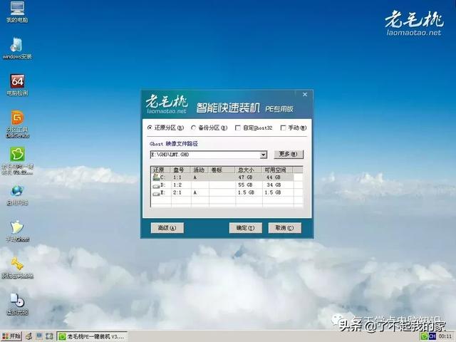 关于电脑系统安装的方法超全(干货建议收藏)