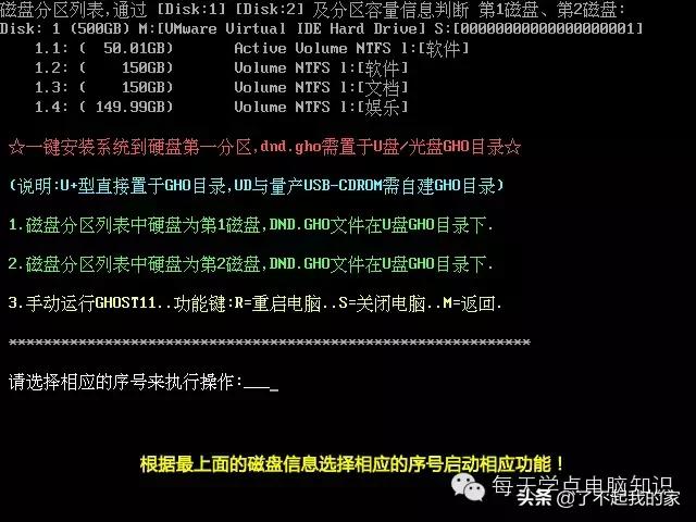 关于电脑系统安装的方法超全(干货建议收藏)