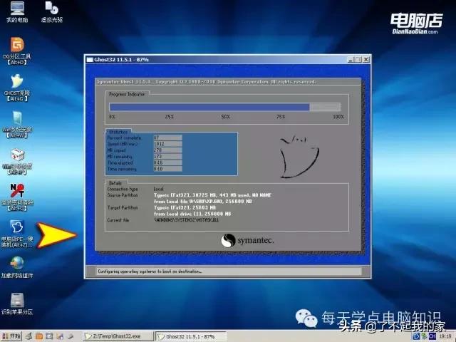 关于电脑系统安装的方法超全(干货建议收藏)