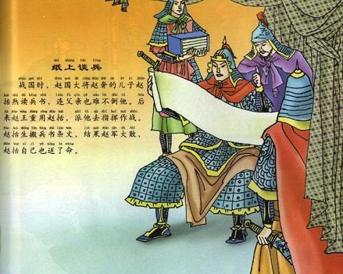 春秋战国时期的41个经典典故,蕴藏着古人大智慧,值得反思学习