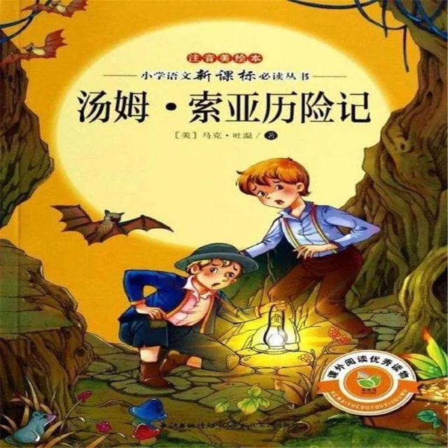 阅读力超强的孩子，都在偷偷做这5件事