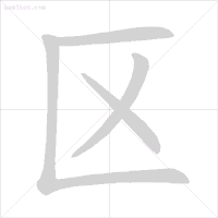 ʽ̨˳ȷдȫ棡ʦͼҳղ