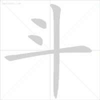 ʽ̨˳ȷдȫ棡ʦͼҳղ