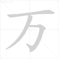 ʽ̨˳ȷдȫ棡ʦͼҳղ