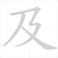 ʽ̨˳ȷдȫ棡ʦͼҳղ