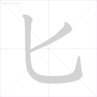 ʽ̨˳ȷдȫ棡ʦͼҳղ