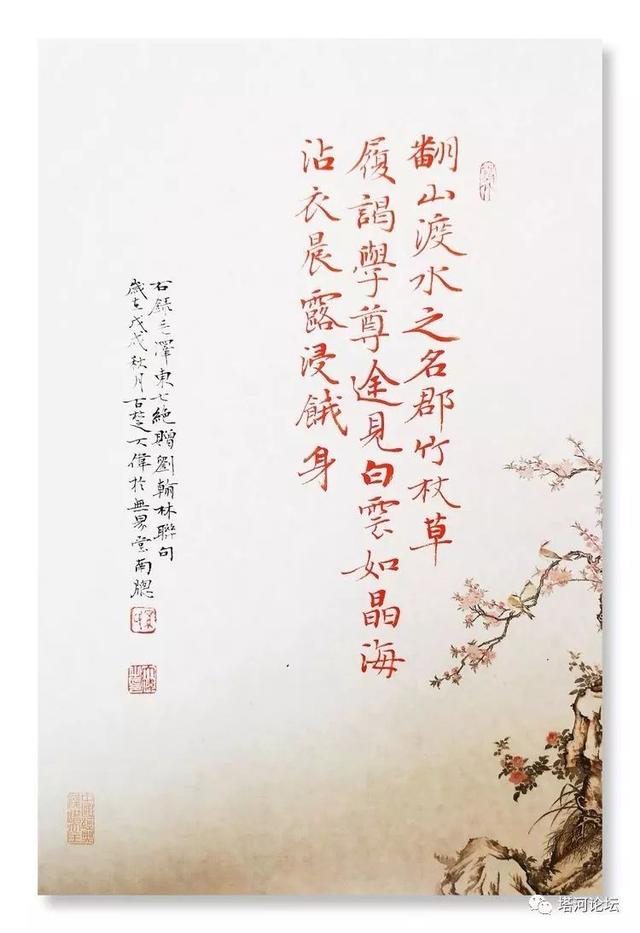 「伟人风采」诗词全集(89首)