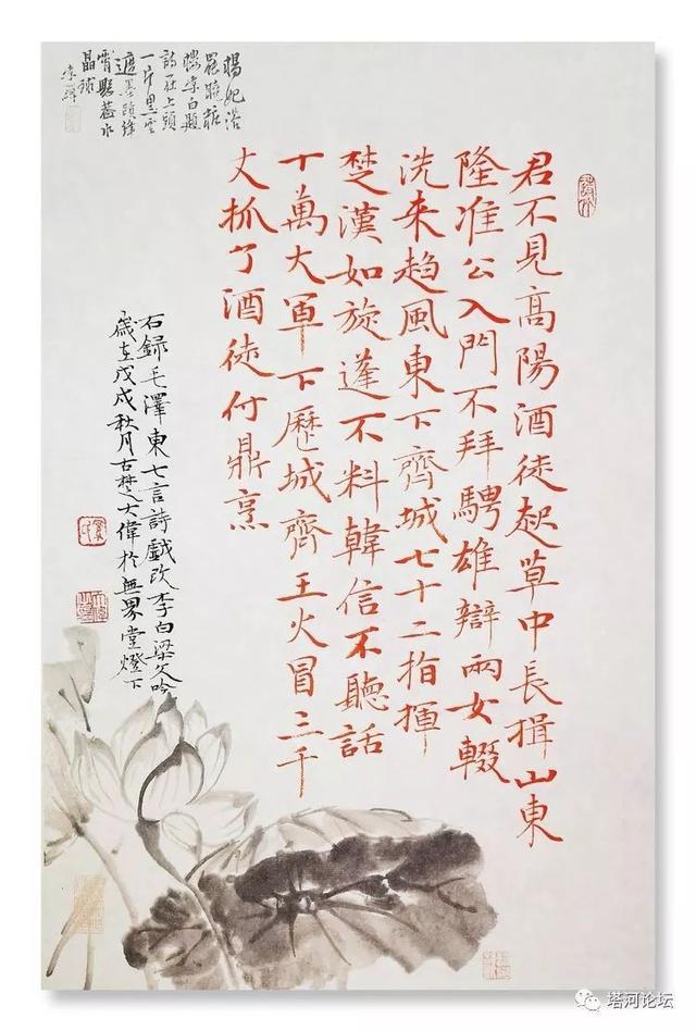 「伟人风采」诗词全集(89首)