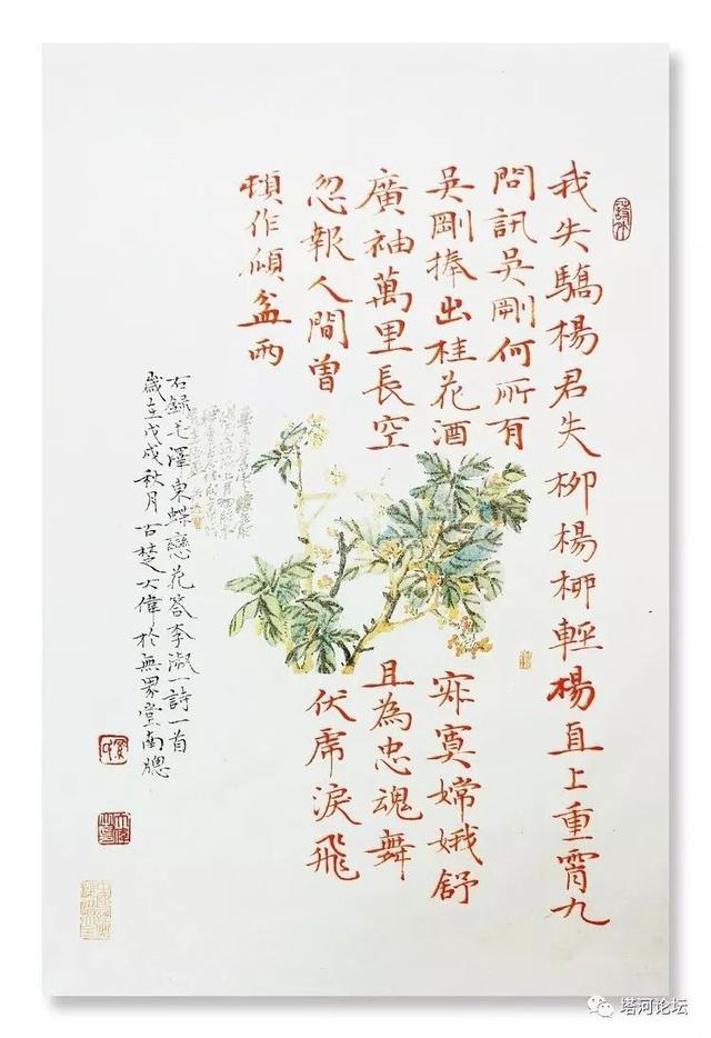 「伟人风采」诗词全集(89首)