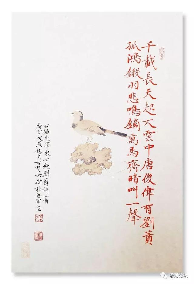 「伟人风采」诗词全集(89首)