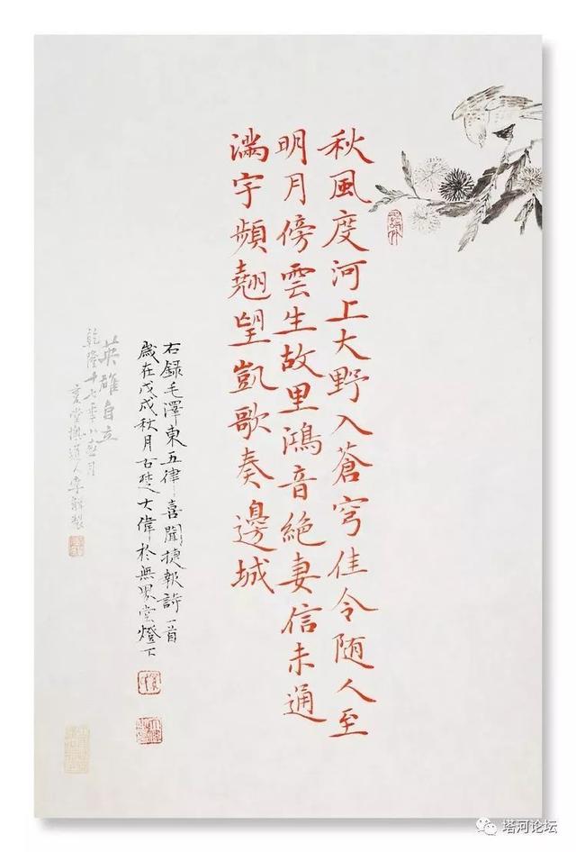 「伟人风采」诗词全集(89首)