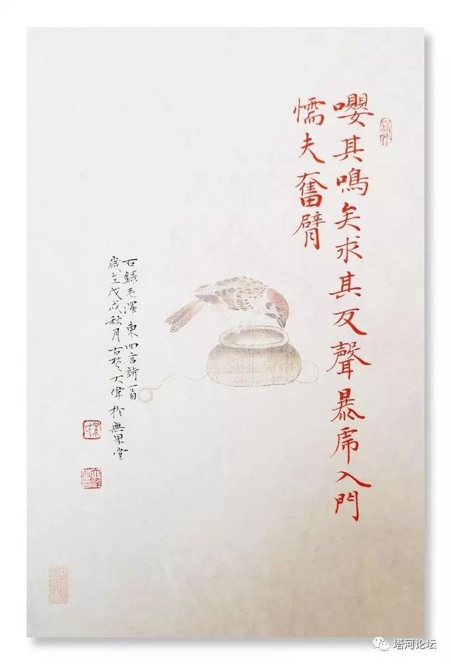 「伟人风采」诗词全集(89首)