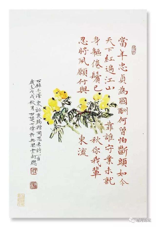 「伟人风采」诗词全集(89首)