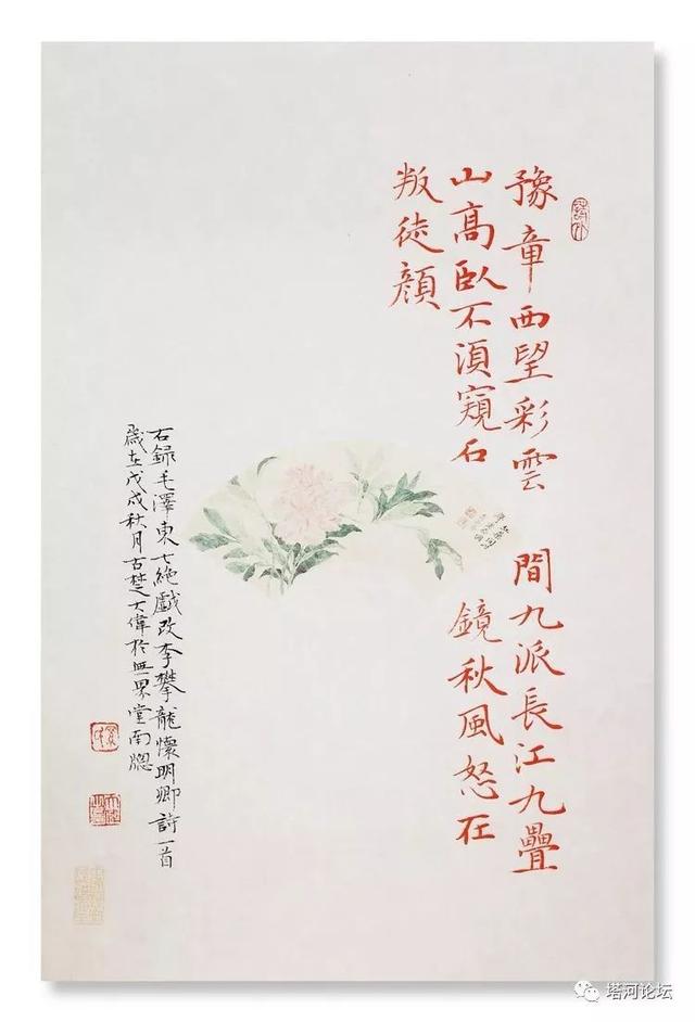 「伟人风采」诗词全集(89首)
