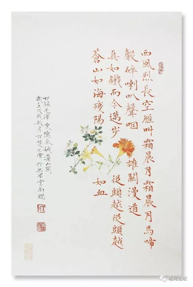 「伟人风采」诗词全集(89首)