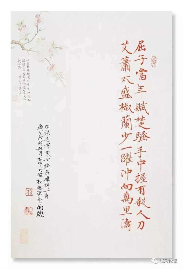 「伟人风采」诗词全集(89首)