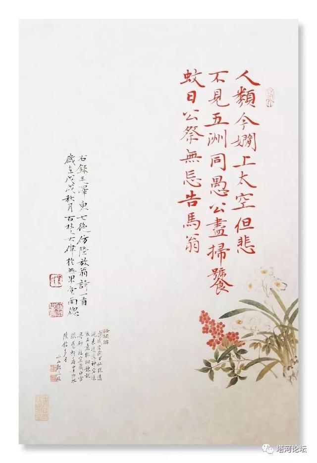 「伟人风采」诗词全集(89首)