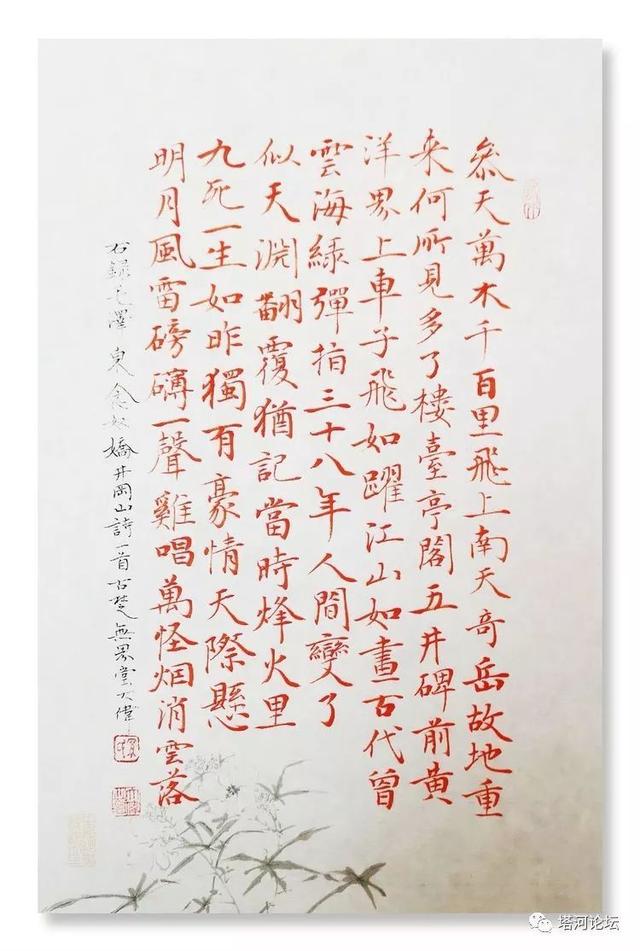 「伟人风采」诗词全集(89首)