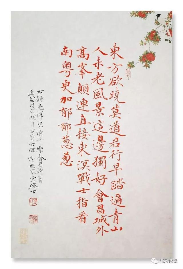 「伟人风采」诗词全集(89首)