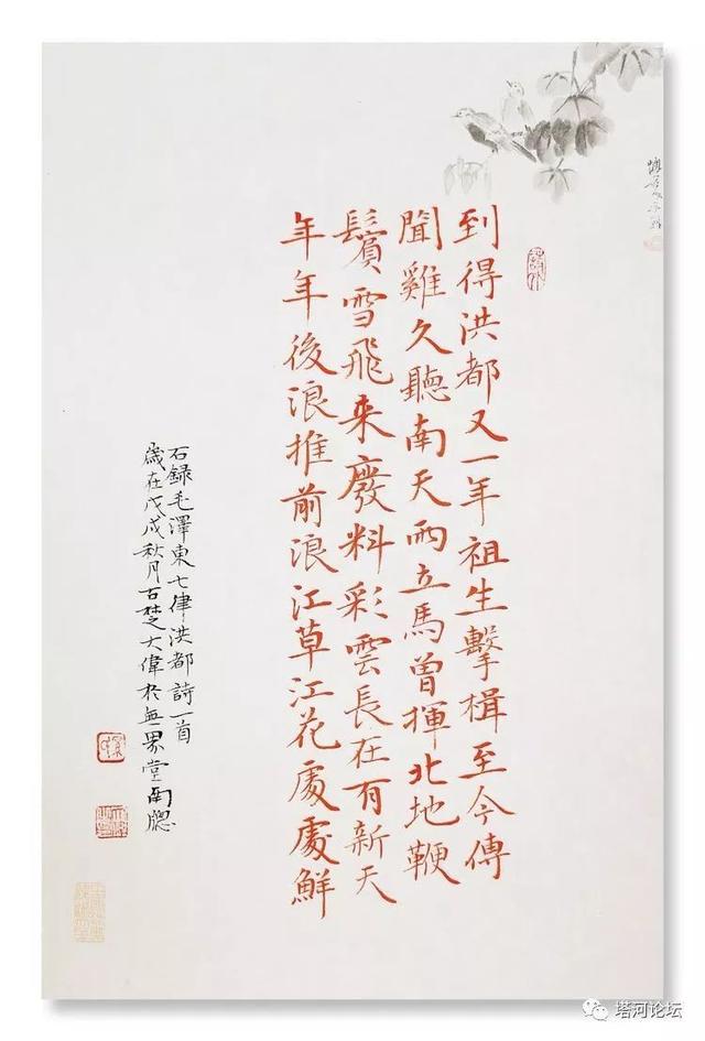 「伟人风采」诗词全集(89首)